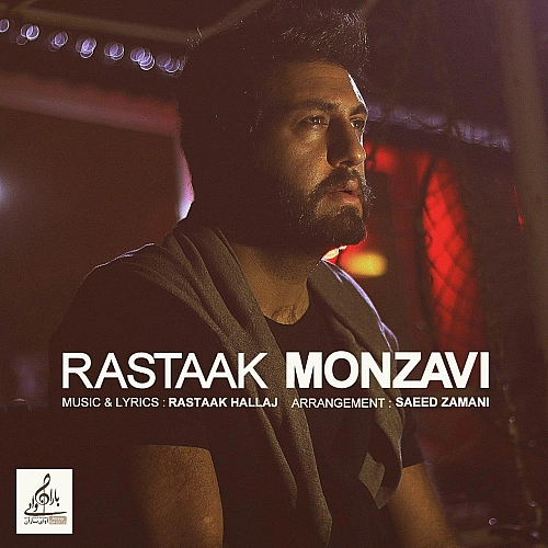 منزوی